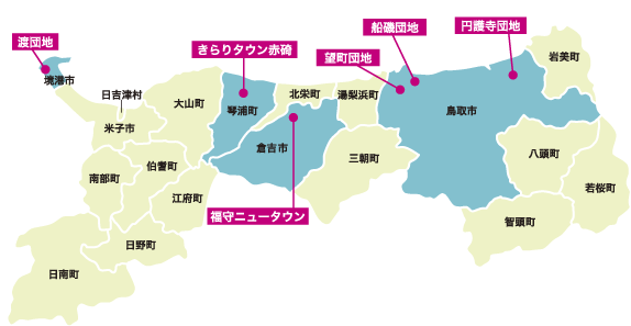 鳥取県内の分譲情報